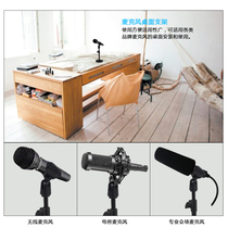 Wealed metal microphone desktop bracket wired wireless microphone desktop lifting bracket microphone desktop bracket subnet Red live broadcast microphone rack