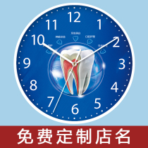 Dental tooth type clock wall clock dental shop Research Institute Clinic hospital office decoration can be customized clock