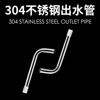 General accessories charging cable sealing rubber ring waterproof stainless steel outlet pipe bottled water pump Android silicone sleeve