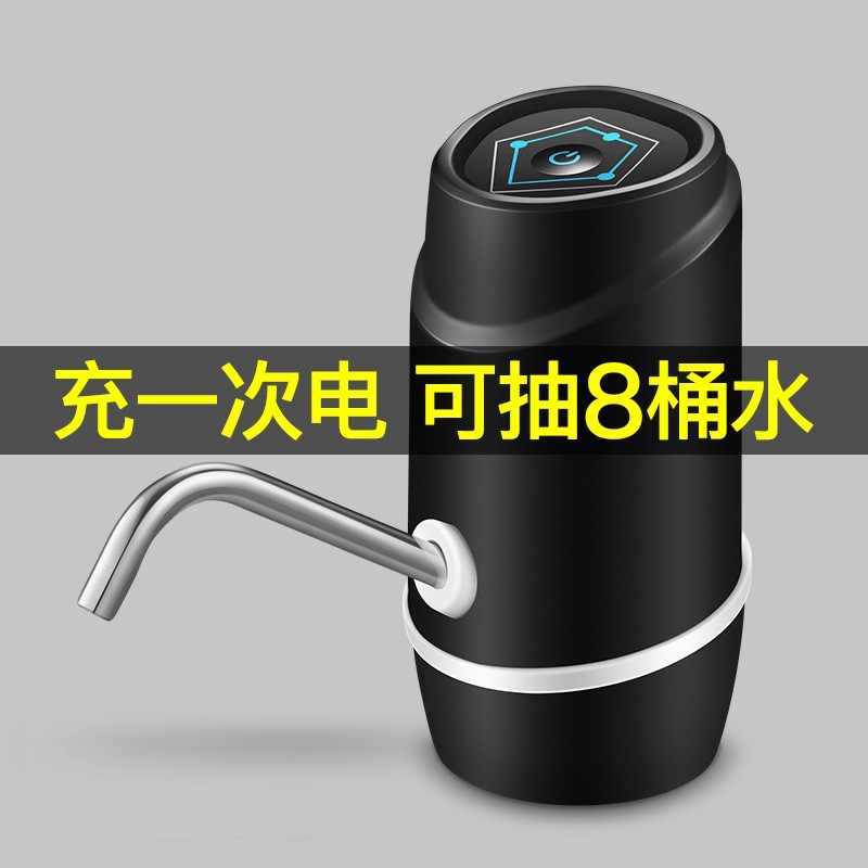 Bucket water pump electric water pump water dispenser bucket small water outlet water absorber bucket pressure water household