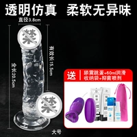 Большой набор, диаметр 3.8мм, 3.8см