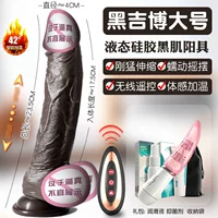 ❤soft Язык 【большой】+медовый язык cunnilingus+подарочный пакет