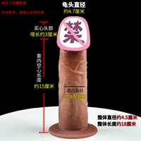 Одиночный твердый рукав большой рукав