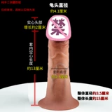 Жидкий силиконовый силиконовый дилдо -дилдо и густой симулятор с жидким силиконовым полом