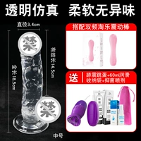 Настоящий и настоящий выстрел [средний+двойной палочка вибрации] отправить удар по подарочному яйцу с яйцом.