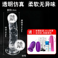 Реальный и настоящий выстрел [диаметр среднего числа 3,4 см] Отправить шок