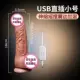 USB Direct Plug -В Power Chaking малые женские сексуальные инструменты