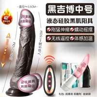 ⭐soft Язык 【средний】+медовый язык cunnilingus+подарочный пакет