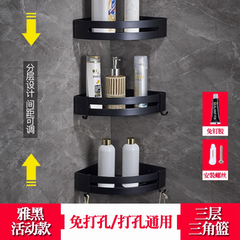 Makeup Room Black Tripod Bathroom Corner Nordic Space Aluminum Intake-Free Kitchen Wall-mounted Shelve