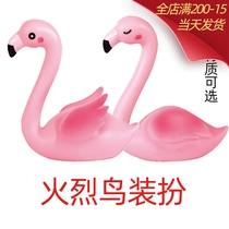 Flarebird Cake Decoration Valentines Day Lovers Children Princess Birthday Party Swan Pieces Pink Bird Plugins