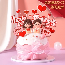 Valentines Day Baking Cake Decoration Drop Glue Tie Boy Girl Couple Plugin I Love You 520 Birthday Cards