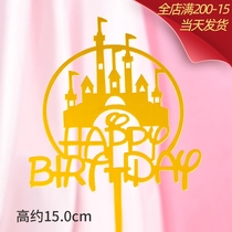 Dream Princess Castle Acrylic Insert Flag Happy Birthday Cake Decoration Baking Pendulum Sweet Table Scene Decoration