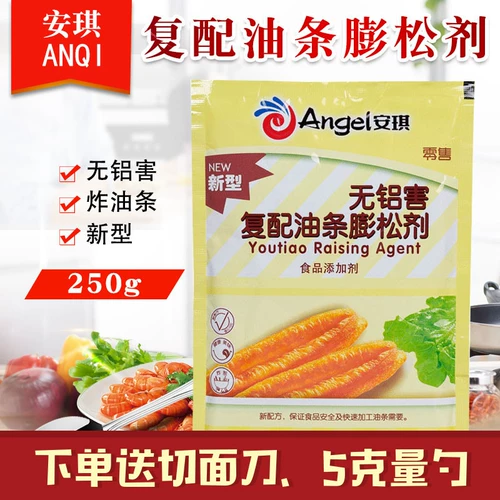 Комплекс Anqi Dector Polygine Polygorite Новый Flly -Smellizer No Алюминиевая Delica Delica Polytra Family Commercial 250G