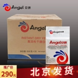 Anqi High -Active Dears Power Buns Buns Buns.
