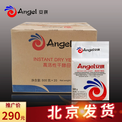 Anqi High -Active Dears Power Buns Buns Buns.