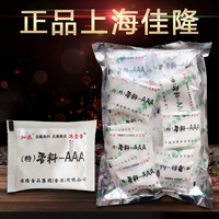 满堂香 Быстрые три ааа3а специальные специи ароматы розовая костяная костя