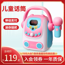 Childrens baby singing machine with microphone karaoke wireless microphone audio integrated KTV amplifier toy girl