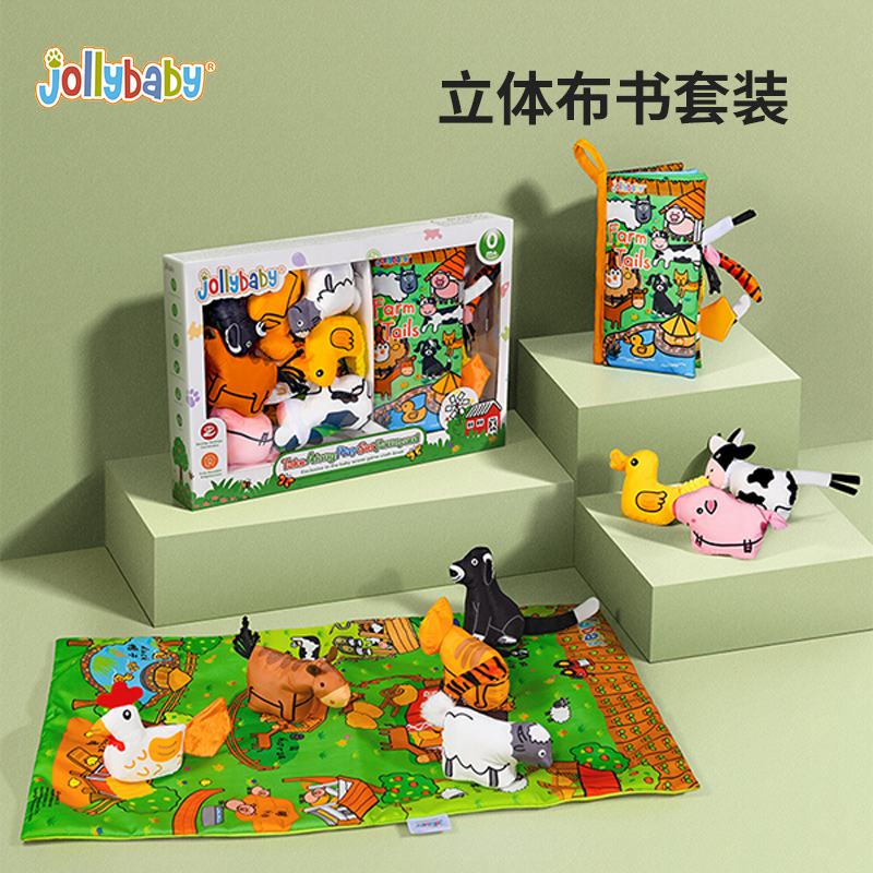 jollybaby newborn baby gripping training scene Cubism book game blanket baby early teaching puzzle toy