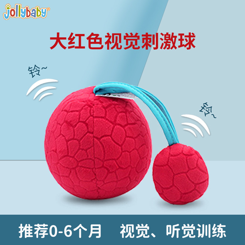 Jollybaby Red Ball Baby Vision Pursuit Grip Training Newborn Tactile Perception Early Education Toy 0-1 Years Old