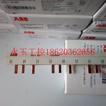 Bargaining price for new original ABB busbar-BS93 57 Material number: 10151405￥
