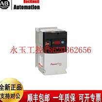 Negotiate AB Rockwell 22D-D010N104 PowerFlex 40P- 4 kW (5 HP) AC¥