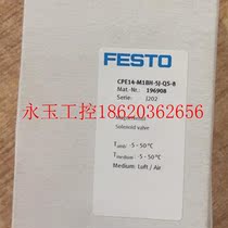 Bargaining Festo FESTO solenoid valve 196908 CPE14-M1BH-5J-QS-8¥