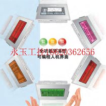 Negotiation Proface Electronics GP-4105G GP-2300S GP570-BG11-24V GP￥