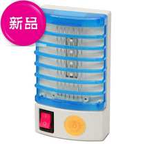 Duo Meng Electronic Mosquito Killer Lamp Home Mosquito Repellent Mosquito Killer 3 Mosquito Repellents