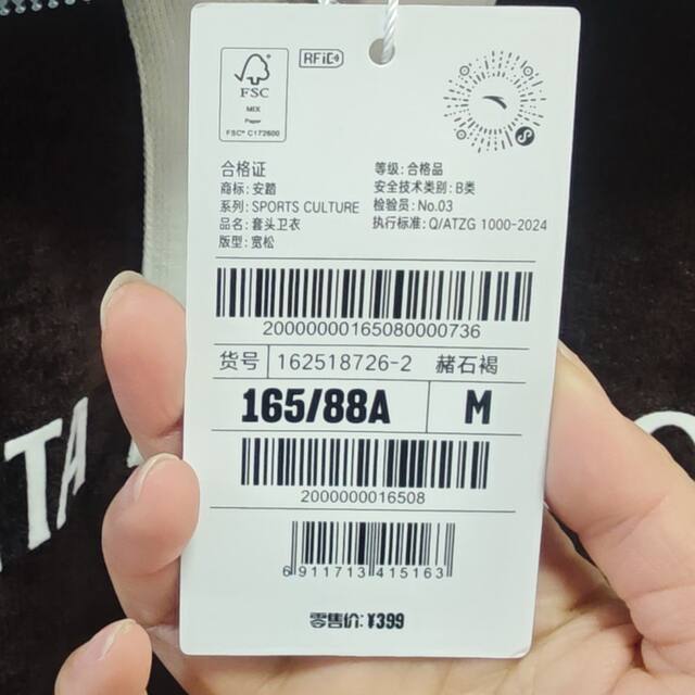 Anta American Retro Lapel Pullover Sweatshirt for Women New College Style Loose Long-Sleeved Top 162518726