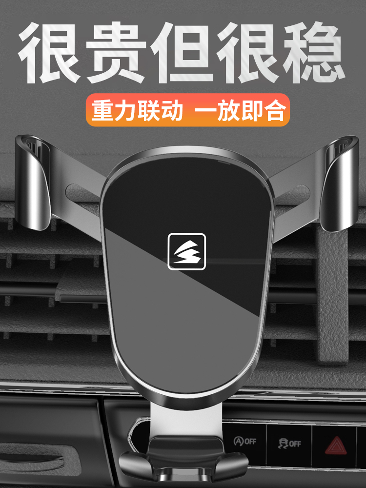 Car mobile phone holder Car navigation bracket Air outlet support Car fixed gravity support Universal universal universal