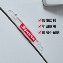 Door anti-collision strip car anti-bump sticker wear-resistant door side rearview mirror soft transparent invisible universal car supplies