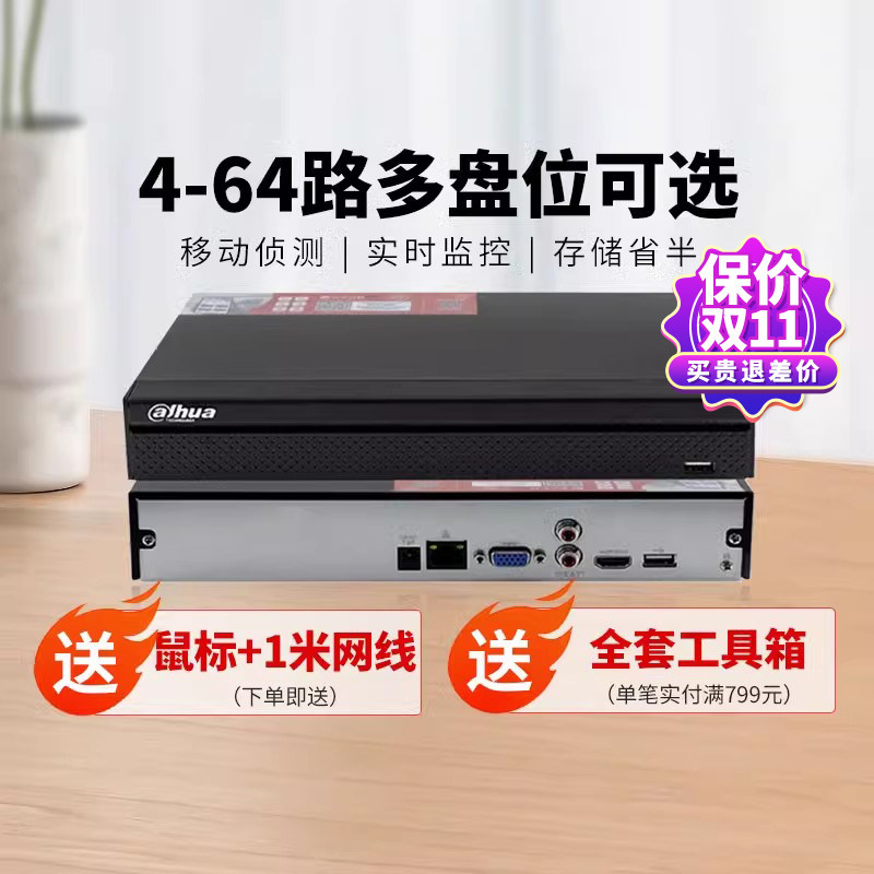 Large Hua Network Hard Disk Non Poe Video Recorder NVR Commercial 4 8 16 Road h265 HD Monitoring Host