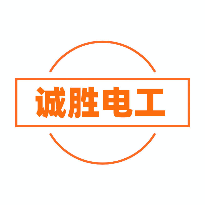 诚胜贸易批发