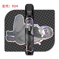 Пять династий