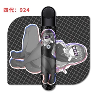 Четвертое поколение