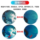 Новая наклейка с наклейкой 3dsll Said Machine Старая новая большая тройка пленка 3DSXL Новые начальные три новых 3ds patch старые три новых наклейки 3DS Прозрачная экрана пленка