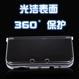 Новая прозрачная оболочка 3DSLL Новая большая третья защитная оболочка -пластинка оболочка 3DSXL Чистая вода аксессуары оболочки Твердая оболочка прозрачная защитная оболочка