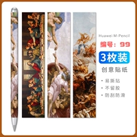 Huawei M-Pencil Pen Выделен [99] 3 части установки