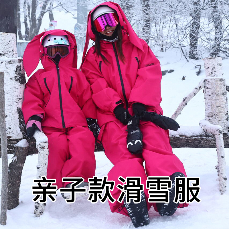 Doorek Family Children's 3L Ski Suit Set for Small People, Single and Double Board, Outdoor Warm and Waterproof for Teenagers Doorek Family Children's 3L Ski Suit Set for Small People, Single and Double Board, Outdoor Warm and Waterproof for Teenagers