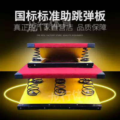 Solid Wood S-type springboard outdoor fitness springboard martial arts somersaulo springboard spring school track and field