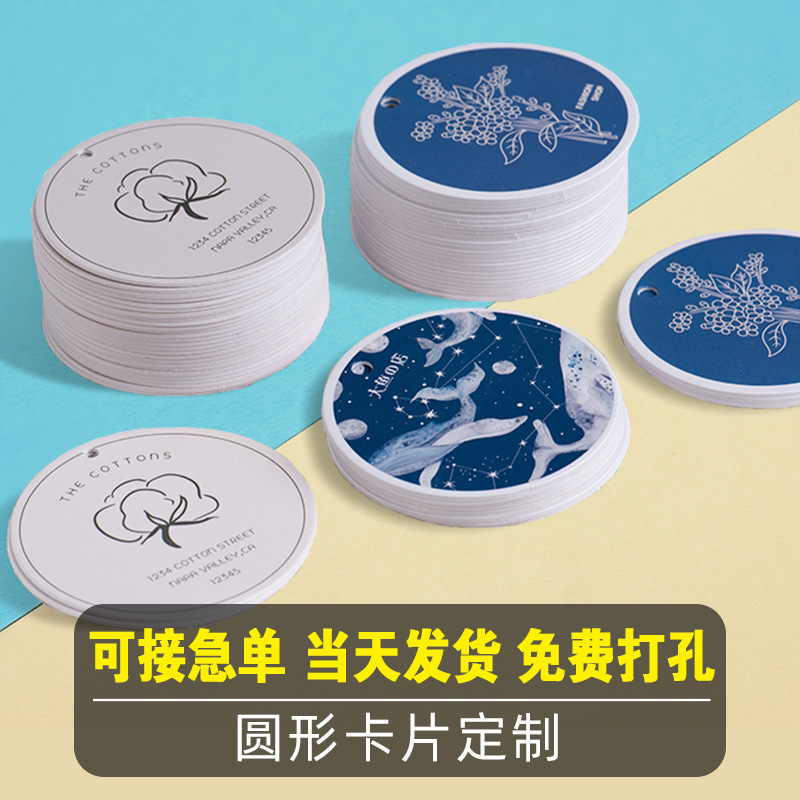 Small quantities of urgent orders can be dispatched on the same day