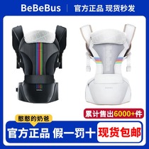 BeBeBus laby stool Baby bracks Baby Xia Light Four Seasons front и back Dual-use huva Div