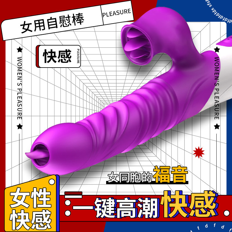 Shaking Stick Woman Supplies Climax Female Electric Masturbator Self-Turbation Consoler Self Comforts Toy Theorist Lj