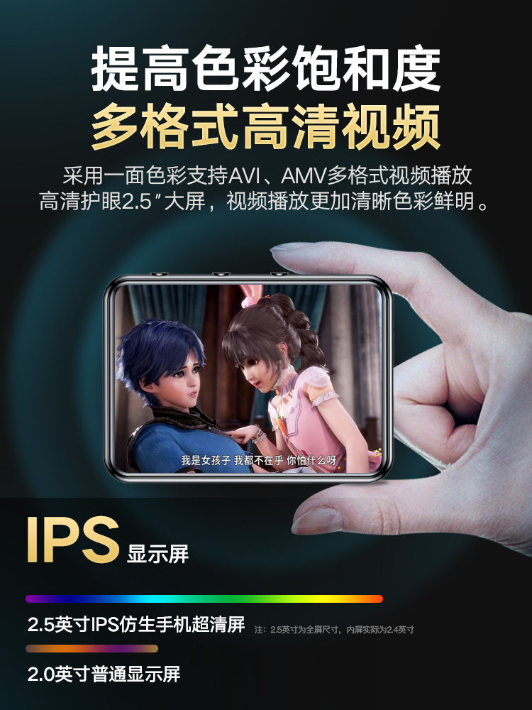 Lenovo Mp3 Player Student Version for Listening to Music, Bluetooth Mp4 Player for Reading Novels and Studying