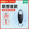 [New Model This Year] Lenovo Keychain Voice Recorder, Small Portable Professional High-Definition Noise Reduction for Class Use