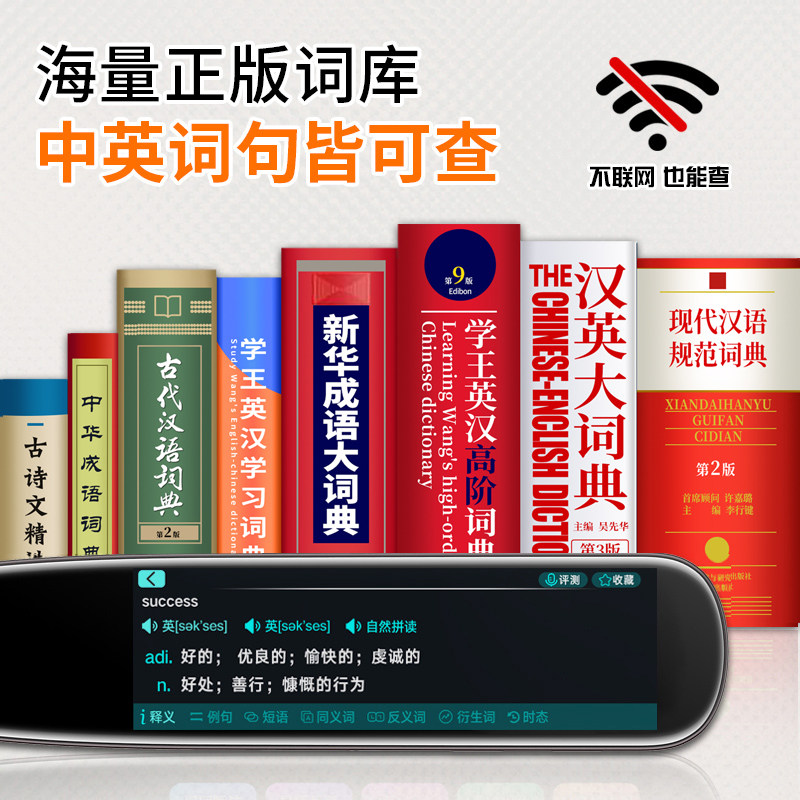 [New Upgrade]Lenovo Laiku All-Subject Dictionary Pen English Reading Pen Universal Learning Tool for Primary, Middle, and High School Students Synchronized Course Scanning Smart Reading Device Scanning Translation Pen