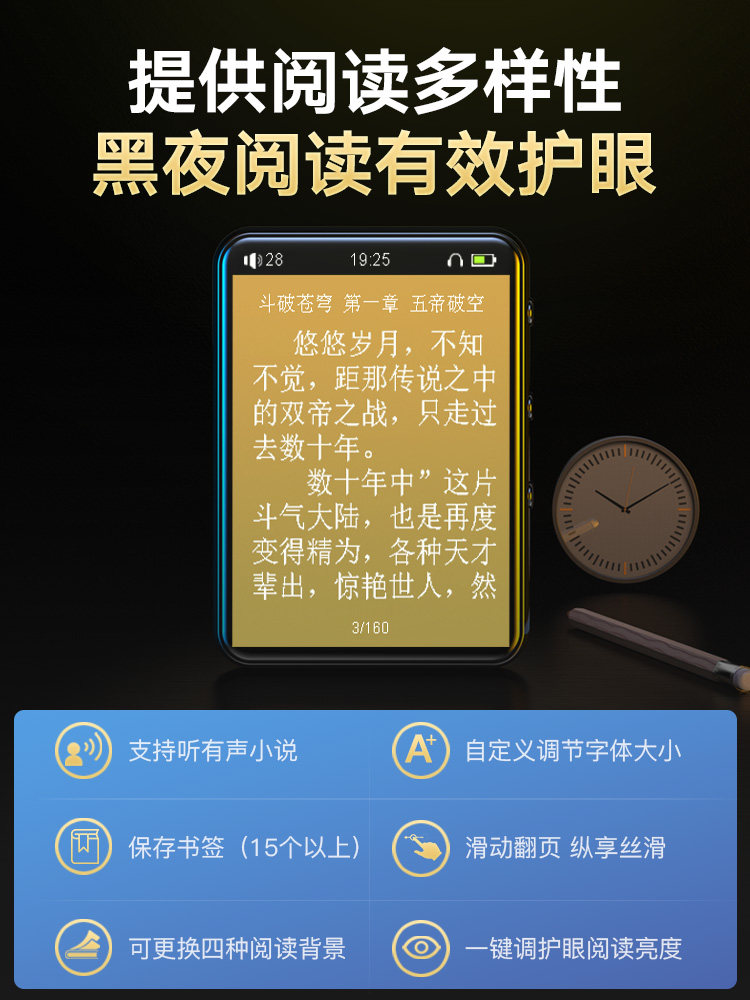 Lenovo Mp3 Player Student Version for Listening to Music, Bluetooth Mp4 Player for Reading Novels and Studying