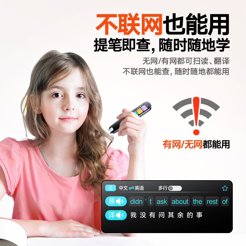 [New Model This Year] Lenovo English Scanning Pen, Universal Reading Pen, All-Purpose Dictionary Pen for Elementary, Middle, and High School Textbooks with Synchronized Translation