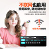 [New Model This Year] Lenovo English Scanning Pen, Universal Reading Pen, All-Purpose Dictionary Pen for Elementary, Middle, and High School Textbooks with Synchronized Translation