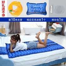Single person water cooling new mattress water bed water cushion sand persons house) (replacement with double pair for summer cooling and cold dormitory for leaking water)